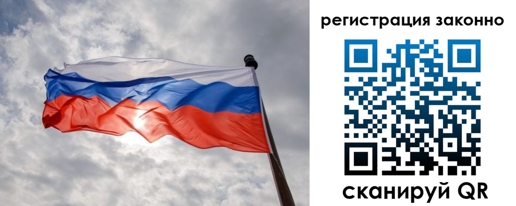 временная регистрация собственник в Богородске