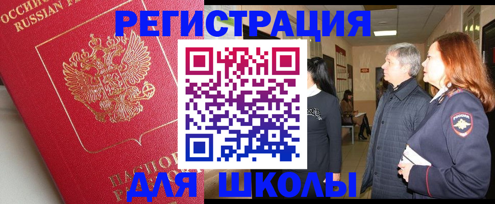 пропишу в квартире в Богородске