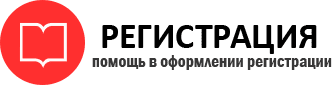 прописка в Богородске id768607